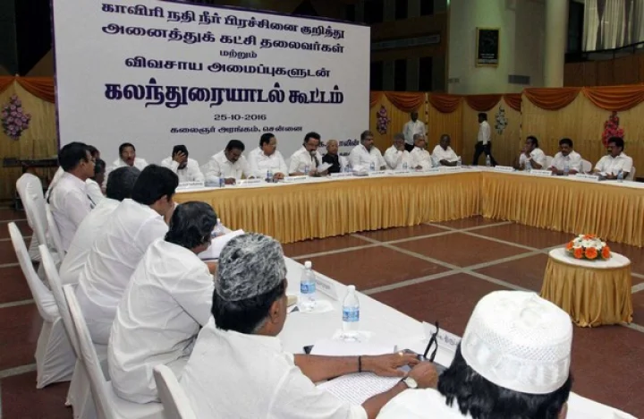 திமுக கூட்டணி கட்சிகள் மட்டும் பங்கேற்ற அனைத்துக் கட்சிகள் கூட்டம்...