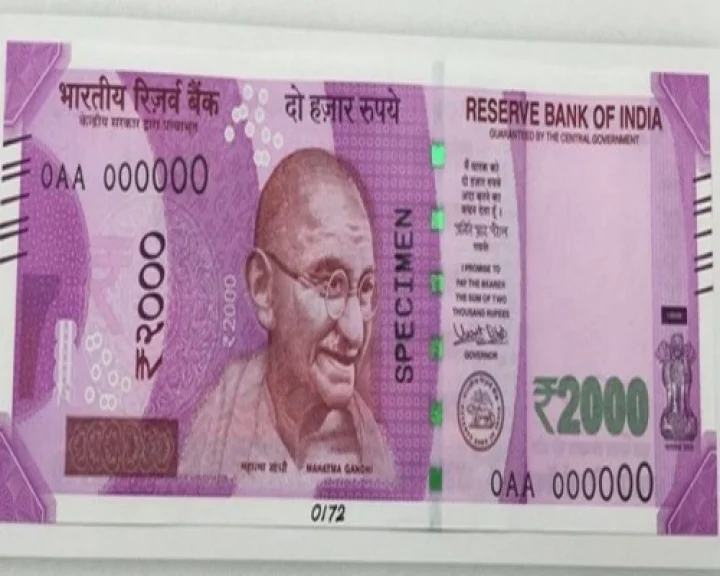 பொதுமக்கள் கையில் வந்த புது நோட்டு....