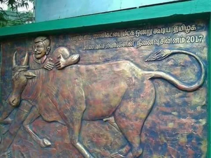 ஜல்லிக்கட்டுக்காக போராடிய மணவர்களுக்கு நினைவுச் சின்னம்..