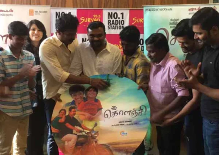 கொளஞ்சி இசை