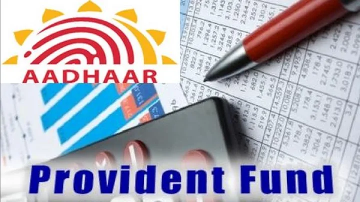 पीएफची ऑनलाईन माहिती अपडेट करता येणार