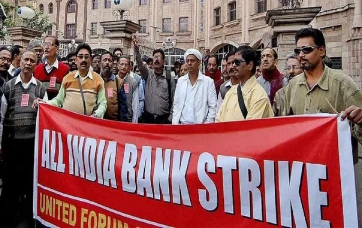 வங்கி ஊழியர்கள் போராட்டம்: பரிவர்த்தனைகள் முடங்கும் அபாயம்!!