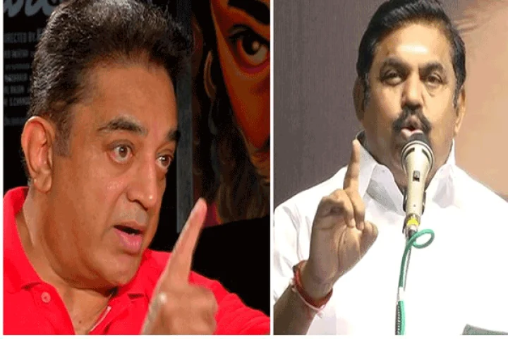 கமல்ஹாசனின் வயதையாவது சரியா சொல்லுங்க முதல்வரே. நெட்டிஸன்கள் கிண்டல்