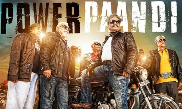 தனுஷ் இயக்கத்தில்  ‘பவர் பாண்டி’ பட ட்ரெய்லர்!