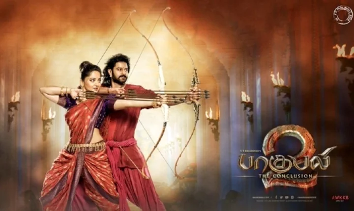 பாகுபலி 2