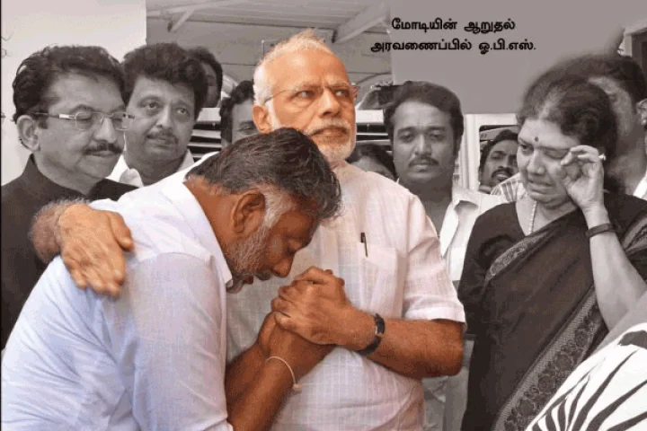 இரு அணி இணைப்பு வாய்ப்பே இல்லை! ஓபிஎஸ் உற்சாகம் ஏன்?