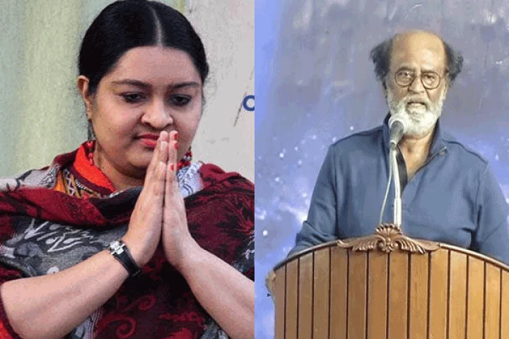 முதல்ல உங்க சிஸ்டத்தை சரிசெய்யுங்க ரஜினி -  தீபா விளாசல்