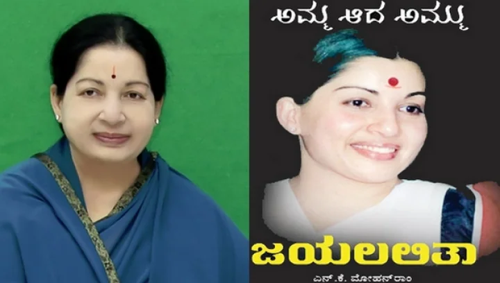 கன்னடம்