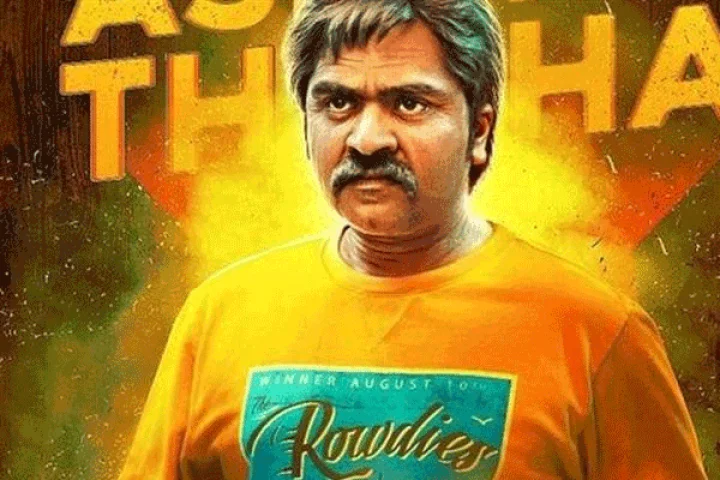 படம் ரிலீஸ் ஆகும் முன்பே விமர்சனம் போட்ட மேதாவிகள்