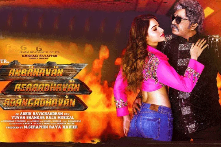 இதுமட்டும் நடந்திருந்தால் 'பாகுபலி 2' சாதனையை முறியடித்திருக்குமாம் சிம்புவின் 'AAA'