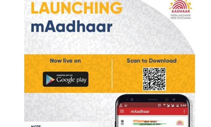 இனி மொபைல் போனில் ஆதார்....எப்படி தெரியுமா?