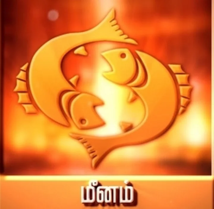 ராகு & கேது பெயர்ச்சி பலன்கள் - மீனம்!