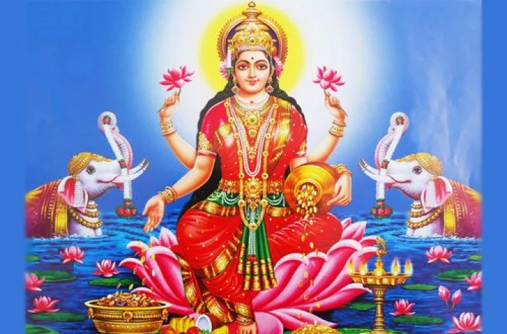 ஸ்ரீ மகா லட்சுமி