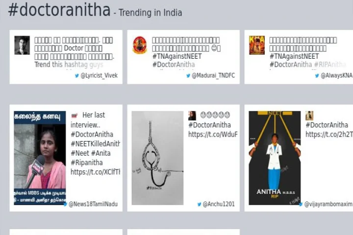 அமரர் ஆன பின்னர் அனிதாவுக்கு கிடைத்த டாக்டர் பட்டம்