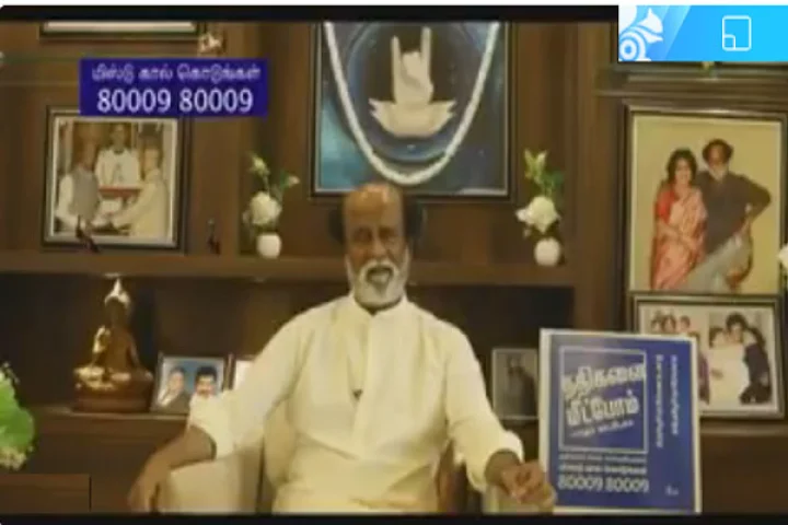 நதிகள் இணைப்புக்கு மீண்டும் வாய்ஸ் கொடுத்த ரஜினிகாந்த்