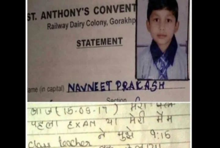 ஆசிரியரின் செயலால் தற்கொலை செய்த 5-ஆம் வகுப்பு மாணவனின் உருக்கமான கடிதம்!