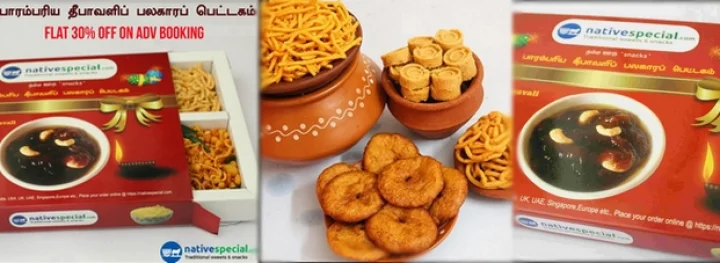 குச்சி மிட்டாய் போன்ற நாம் மறந்து கடந்த நம்ம ஊரு பண்டங்களை தீபாவளிக்கு ருசிக்க ஒரு வாய்ப்பு