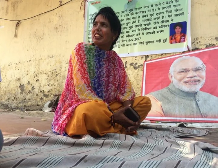 மோடியை திருமணம் செய்ய போராட்டம் நடத்தி வரும் பெண்...