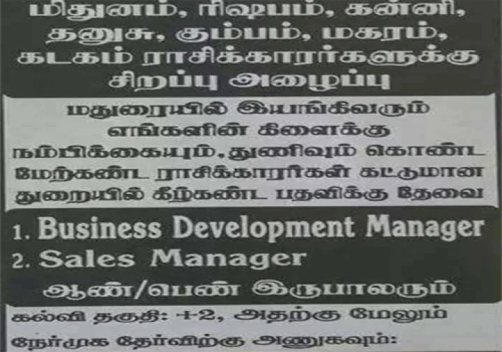 எத்தனை பெரியார் வந்தாலும் திருத்த முடியாது! தமிழண்டா....