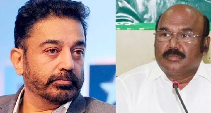 kamal