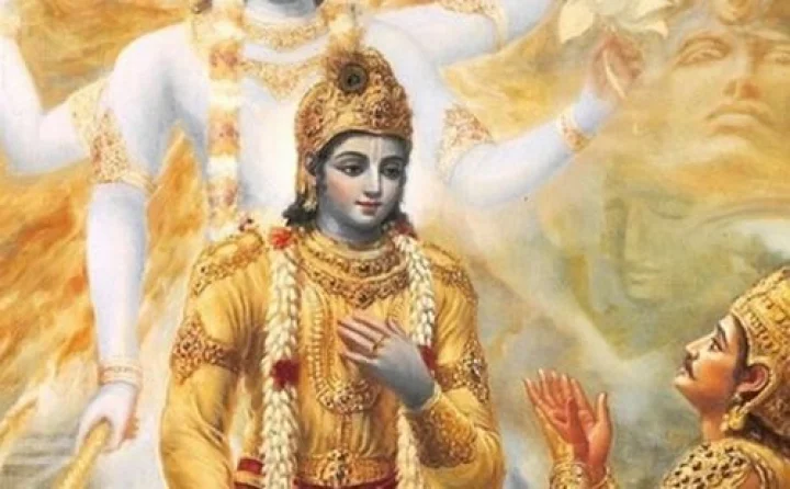 பகவத் கீதை