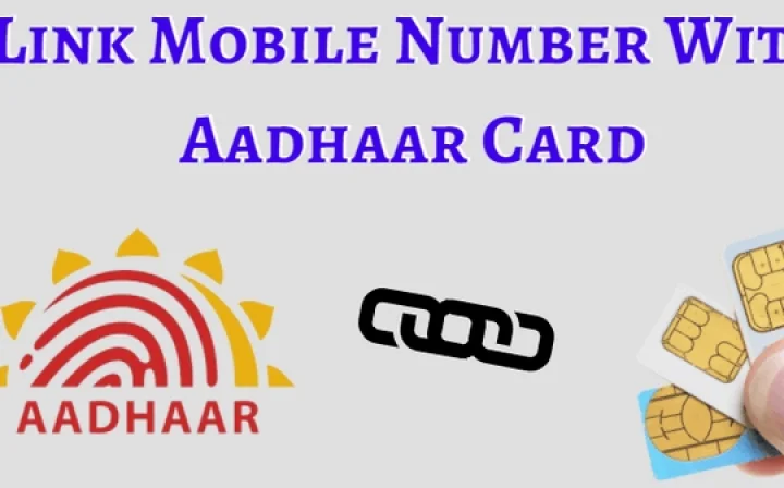 மொபைல் எண்