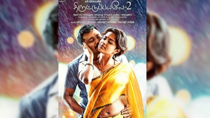 திருட்டுப் பயலே 2