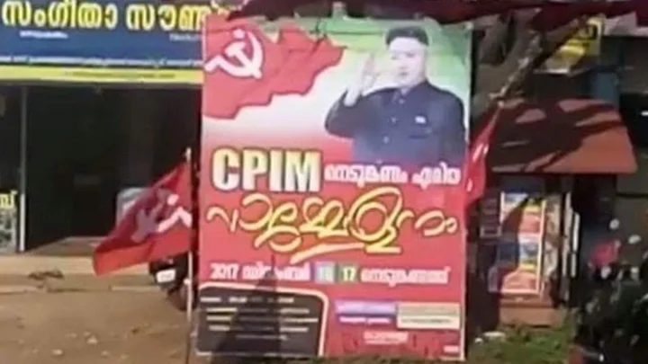 வடகொரியா அதிபர்