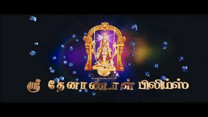 விஜய் தயாரிப்பாளர்