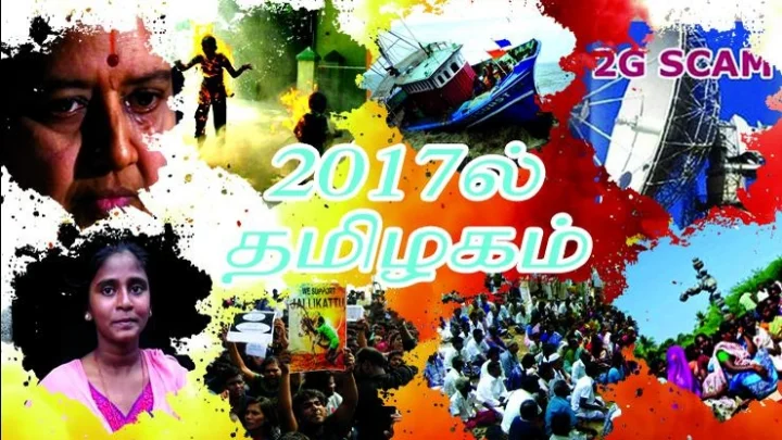 2017