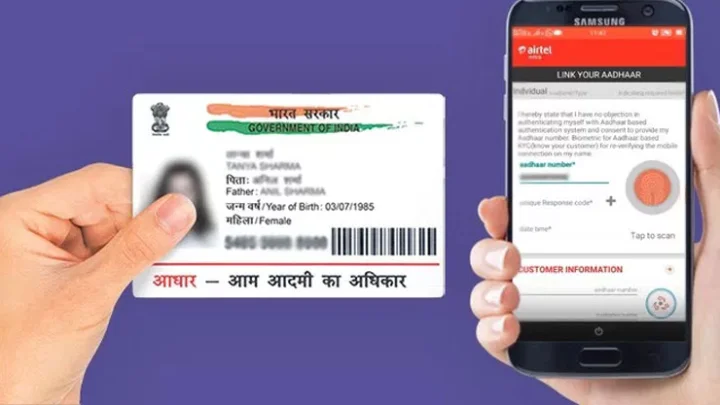 உங்கள் தொழில் எதிரி எந்த வங்கியில் கணக்கு வைத்துள்ளார் என்பதை தெரிந்து கொள்ள வேண்டுமா?