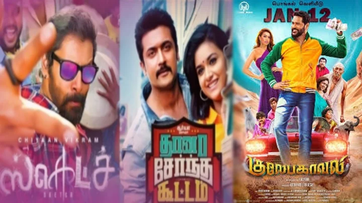 பொங்கல்