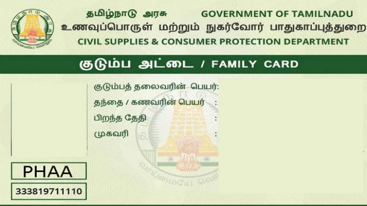 Ration card