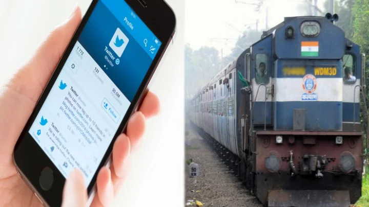 ட்விட்டர்