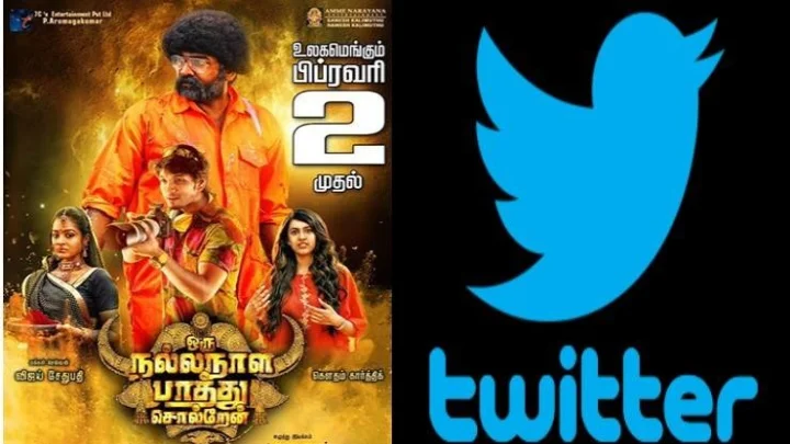 ஒரு நல்ல நாள் பார்த்து சொல்றேன்