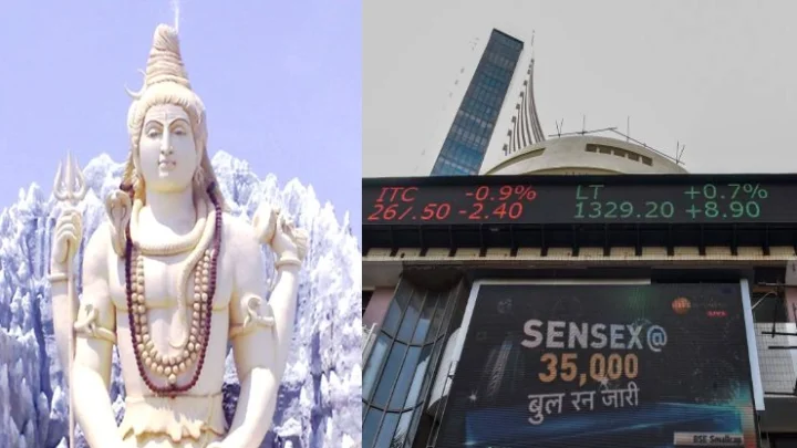 மகா சிவராத்திரி