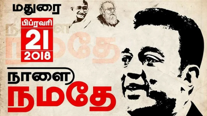 kamal hassan