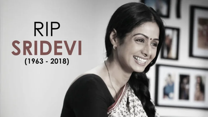 இந்திய திரையுலகின் முதல் லேடி சூப்பர் ஸ்டார் ஸ்ரீதேவி: ஒரு மலரும் நினைவு
