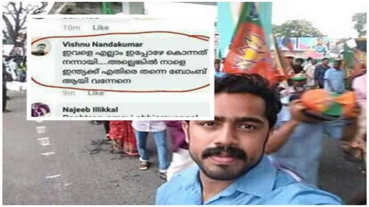 சிறுமி