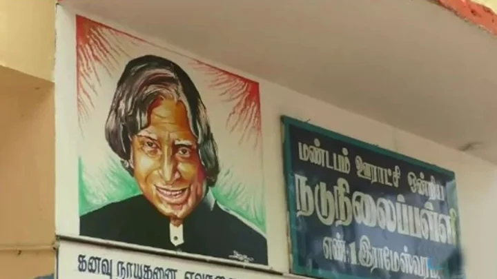 அப்துல்கலாம்