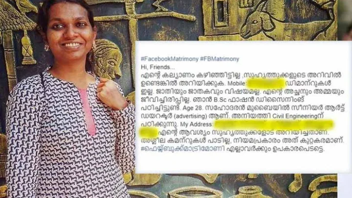 ஃபேஸ்புக்