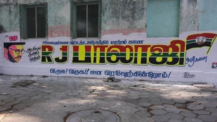 அரசியலுக்கு வரும் ஆர்.ஜே.பாலாஜி? - வெளியான புகைப்படம்