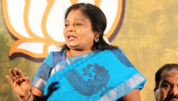 பாஜக