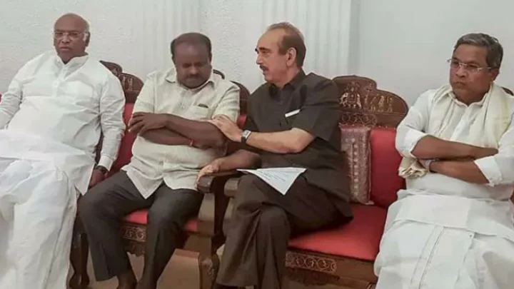 கர்நாடகா