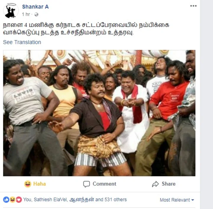 webdunia