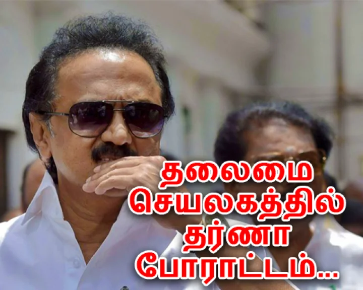 Stalin