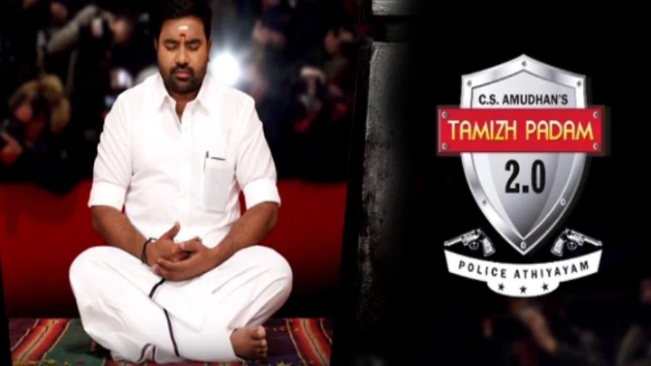 தமிழ்படம் 2.0