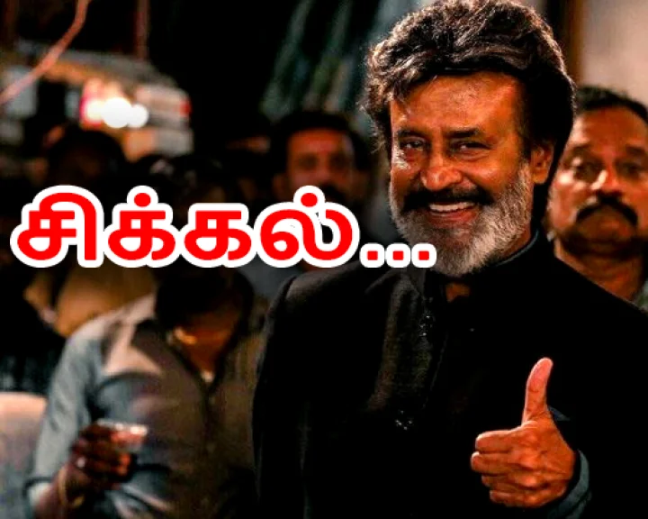 Kaala movie