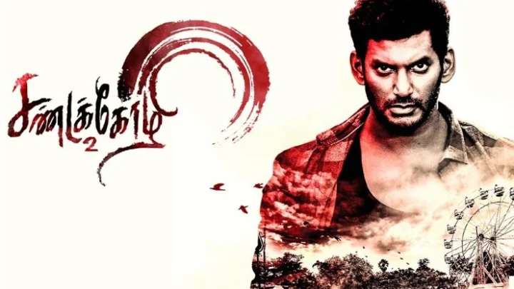 சண்டைக்கோழி 2