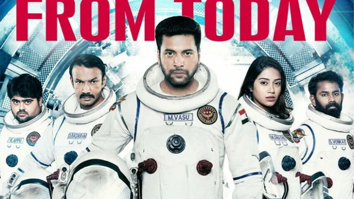 டிக் டிக் டிக்